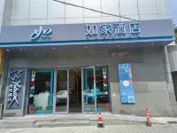 YUNIK E-Sports Hotel (Shanghai Lujiazui Software Park Branch) - parking