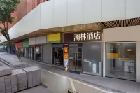 Lanlin Hotel (Yongqingfang Branch), Shangxiajiu Pedestrian Street, Guangzhou - واي فاي
