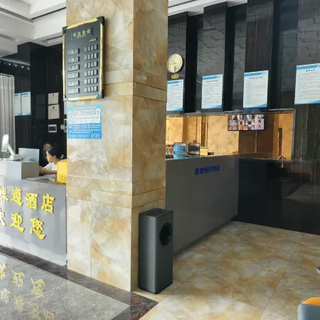 Yaxin Esports (Zunyi Bozhou Times Center)