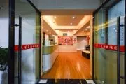 Zhangjiajie National Forest Park Four Points by Sheraton Hotel - 스파