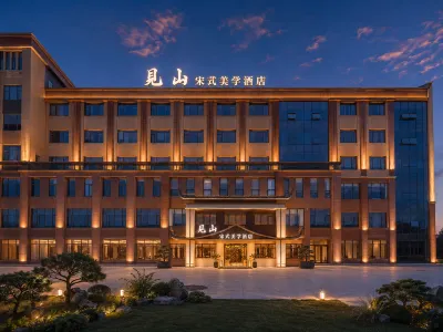 Jianshan Song-Style Aesthetic Hotel (Kunming Dounan Flower Market) Hotels in Kunming Dounan Flower Market