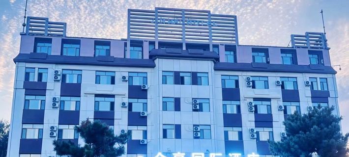 Jinhao International Business Hotel Hotels in Dunhua