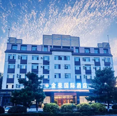 Jinhao International Business Hotel - Wifi