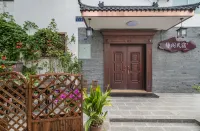 Pavilion | Ancient Alley Huizhou Log Designer Homestay (Yangzhou Wenchangge Yuxian Street) - Kæledyr tilladt