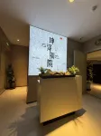 坤澤別院（香山瀾庭店） - 停車場