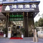 Hotan Hongrui Hotel (Tuancheng Scenic Area Hotan Night Market) - เปิดใหม่