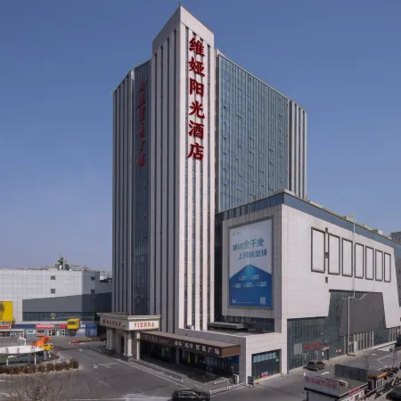 Weiya Sunshine Hotel (Weifang Railway Station Taihua City)