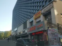 Shenhao Hotel (Xingshanli Shopping Mall) Hotels in Hegang