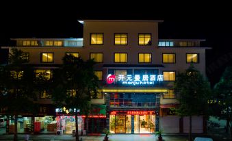Manju Hotel (Wuyishan National Tourist Resort)