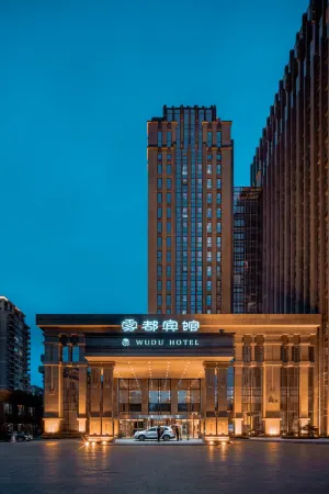 Wudu Hotel Отели рядом с достопримечательностью «Hong'en Temple Forest Park»