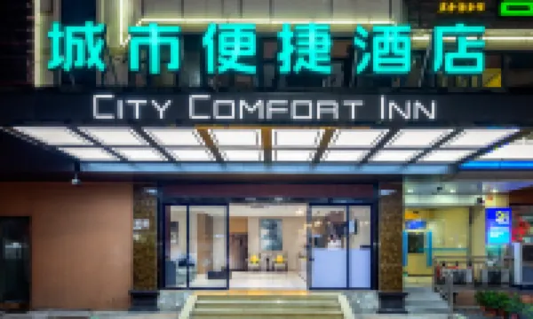 City Comfort Inn Hotels in Haikou