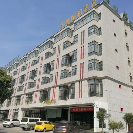 Zhongzhou Yihe Hotel (Dennis City Plaza)