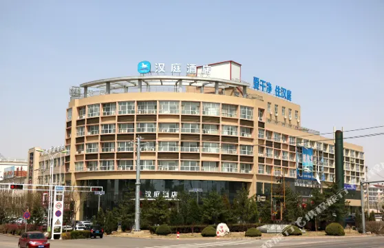 漢庭酒店（蔚縣店）