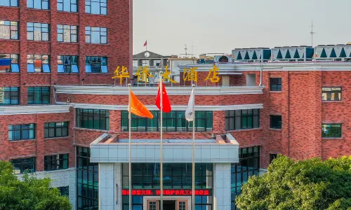 LONGHAI OVERSEAS CHINESE HOTEL