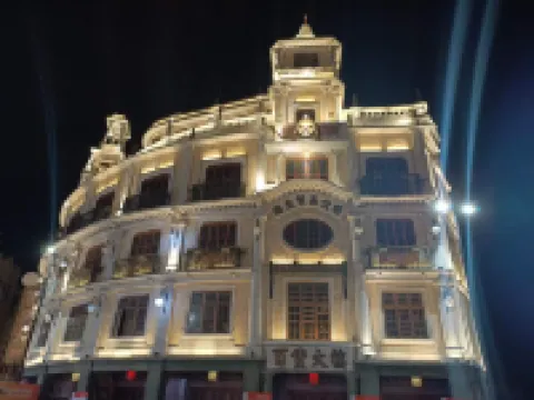 Jinjiang (Shantou Little Park)