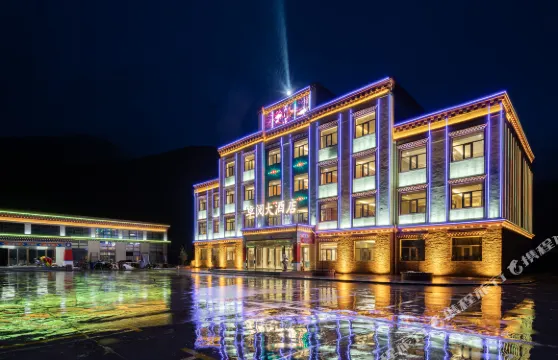 洛隆卓閲大酒店