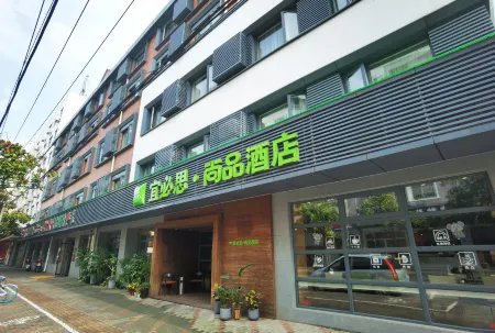 Ibis Styles Hotel (Shanghai Qingpu Metro Station Store) Отели рядом с достопримечательностью «Shanghai University of Political Science and Law»