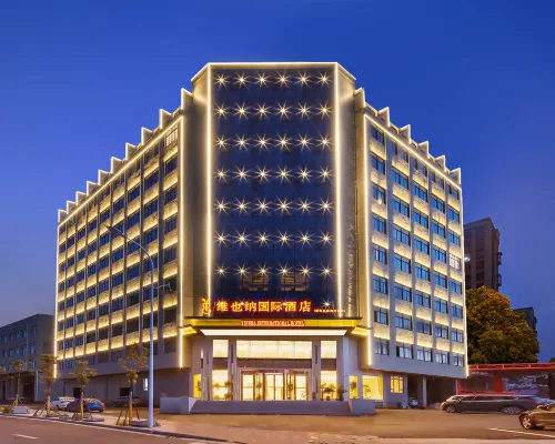 Vienna International Hotel (Poyang Wetland Park) Hotels in Poyang