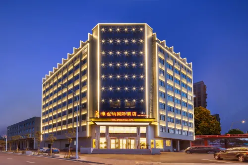 Vienna International Hotel (Poyang Wetland Park) Hotels in Poyang County