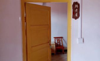 Xinxian County Yitianpu Guesthouse