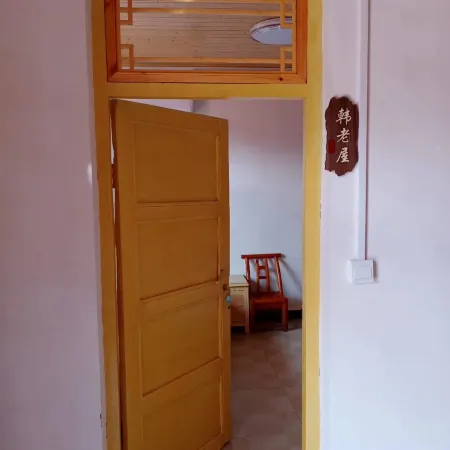 Xinxian County Yitianpu Guesthouse