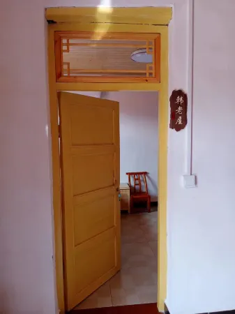 Xinxian County Yitianpu Guesthouse