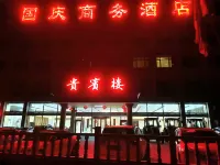 Naimanqi National Day Business Hotel