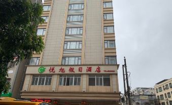 Yuexu Holiday Hotel