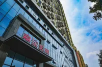 Whale Xi Ins Design Hotel (Anyang Wanda Plaza Jiabao Branch)