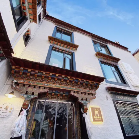Danzhe Linshe Fuyang Hotel Отели в г. Лхаса