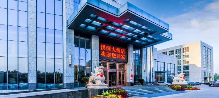 Hongtong Hotel Hotels in Hongtong