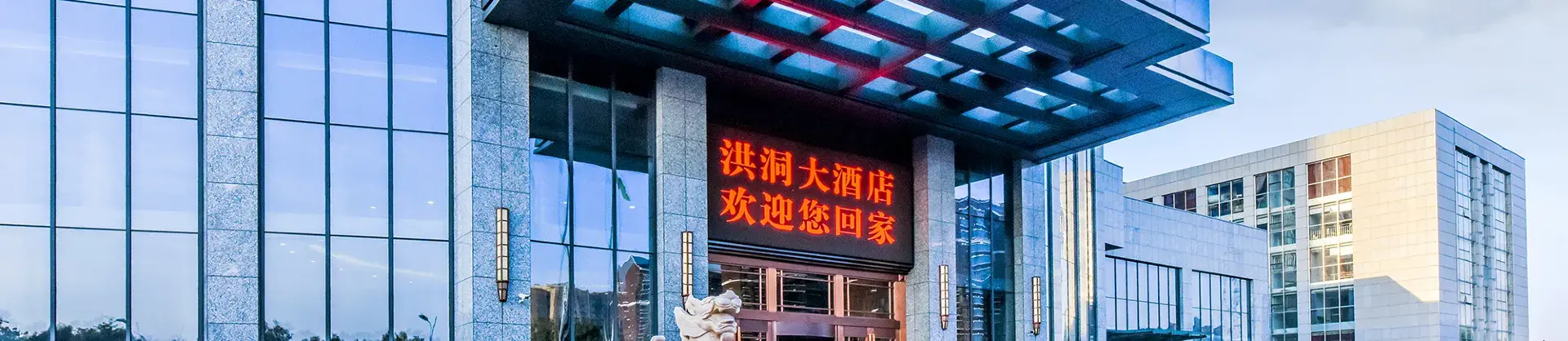 精選4星級飯店