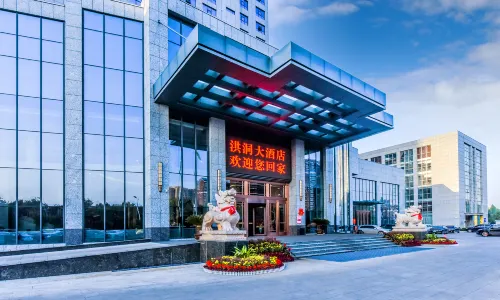 洪洞大飯店