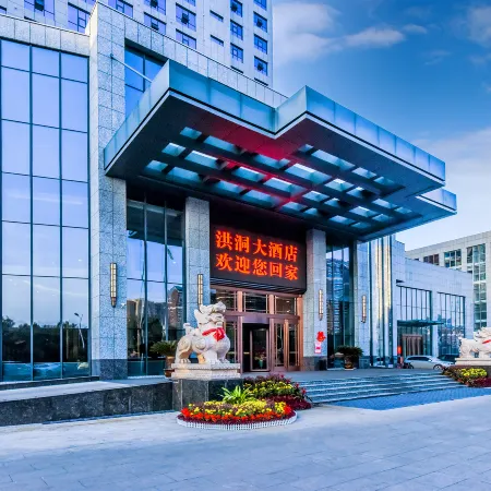 Hongtong Hotel