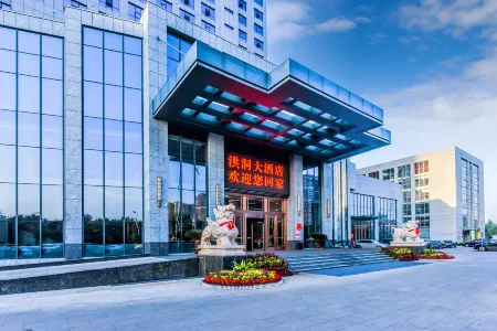 Hongtong Hotel Отели рядом с достопримечательностью «Hongtong Central Square»