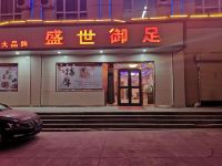 尚客优酒店(昆玉京昆大道店) - 花园