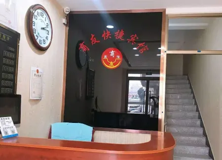 Gaoyang Business Friends Hotel