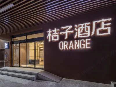 Orange Hotel (Beijing Zhongguancun Tsinghua University)