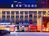 MEHOOD LESTIE Hotel (Weiyang road Qing Shao Nian Zhong Xin Station) Hotels near Weiyang