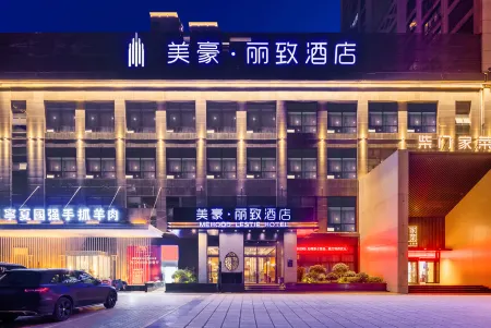 MEHOOD LESTIE Hotel (Xi'an Daming Palace Xishi Library Subway Station) Отели рядом со станцией Xi'an North Railway Station