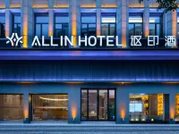 GTAll in Hotel (Taizhou Jiaojiang Wanda Plaza) Hotels near Taizhou Sports Center Stadium