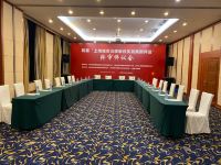 上海西华酒店 - 会议室