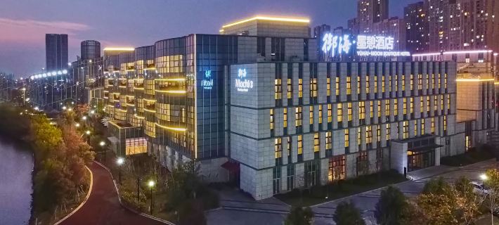 Mochi Hotel (Hangzhou Bay Financial Plaza) Cixi otelleri