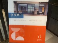 桔子酒店(北京五棵松青塔东里店) - 其他