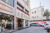 Golden Crown Business Hotel (Xinyang Railway Station, Tianrun Plaza)