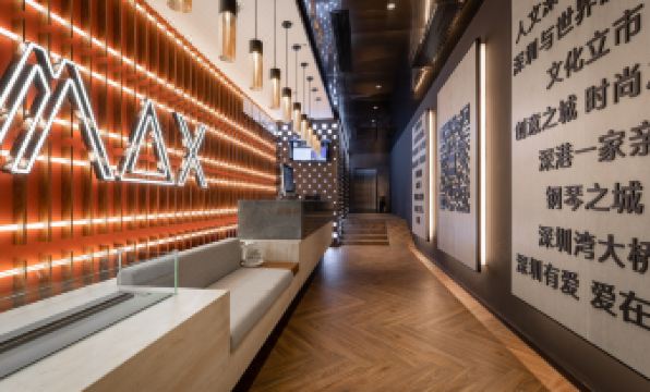 ZMAX HOTELS (Shenzhen Nanshan Sea World Shekou Store)