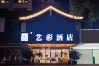 Yicai Hotel Отели рядом с достопримечательностью «Площадь Куньмин Вай-Хау»