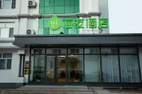 海友酒店（扎蘭屯火車站店）