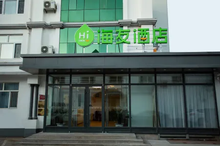 Hi Inn Hotel (Zhalantun Downtown Area Railway Station)