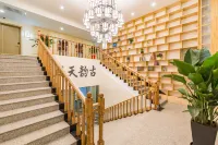 yunjushangyuan.hotel of zhengding